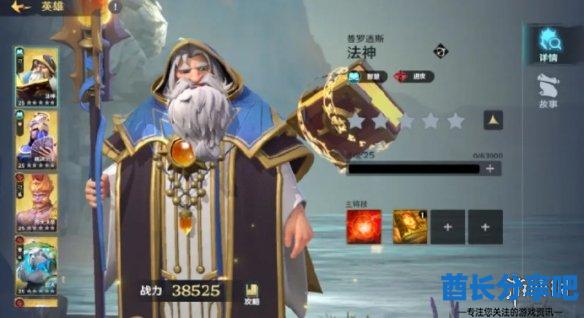 酋长游戏吧2