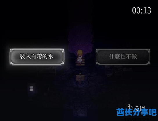 酋长游戏吧10