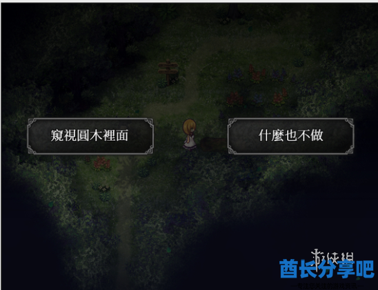 酋长游戏吧4