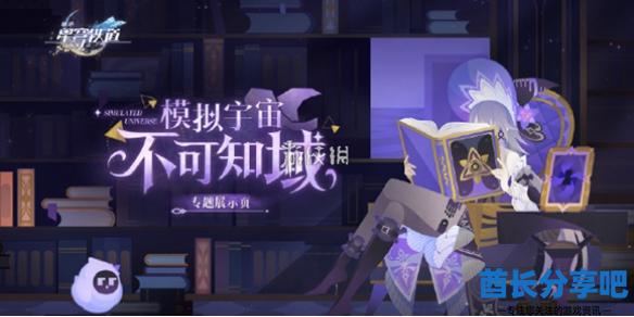 酋长游戏吧1