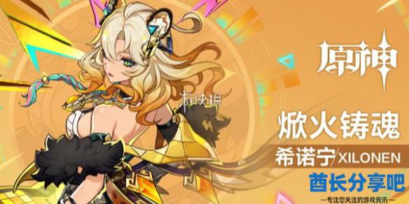 酋长游戏吧1