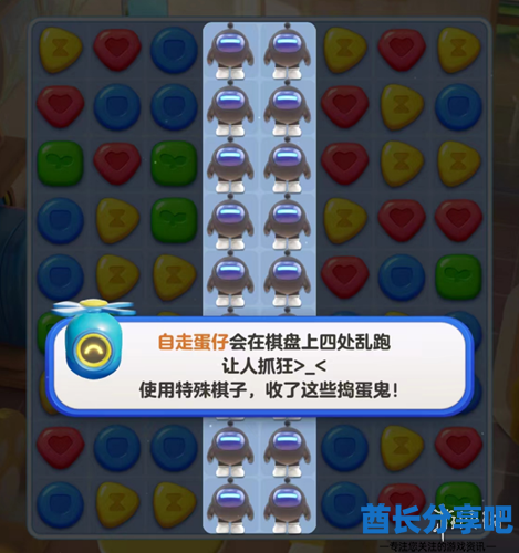 酋长游戏吧1