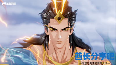 王者荣耀9.26每日一题答案是什么