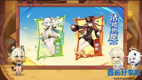 酋长游戏吧2