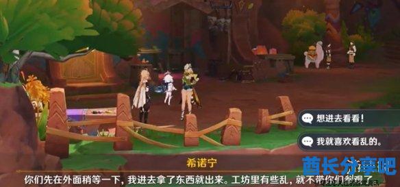 酋长游戏吧2