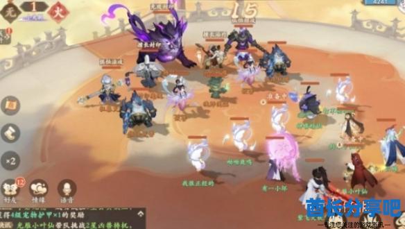 酋长游戏吧2