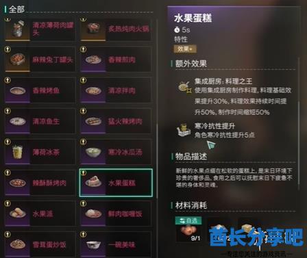 酋长游戏吧2