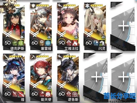 酋长游戏吧1