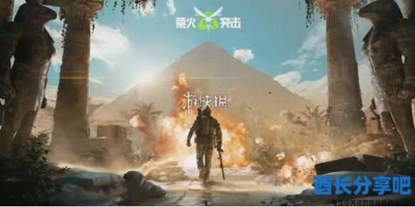 酋长游戏吧1