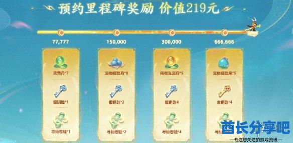酋长游戏吧3