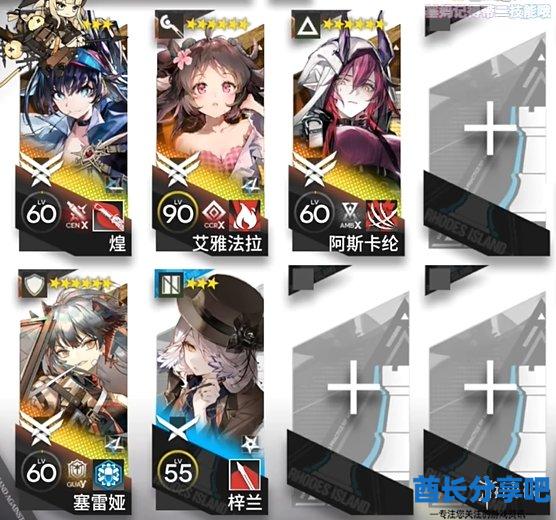 酋长游戏吧1