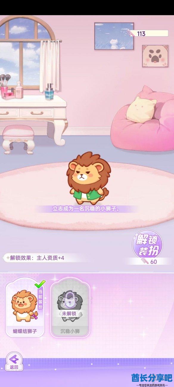 酋长游戏吧5