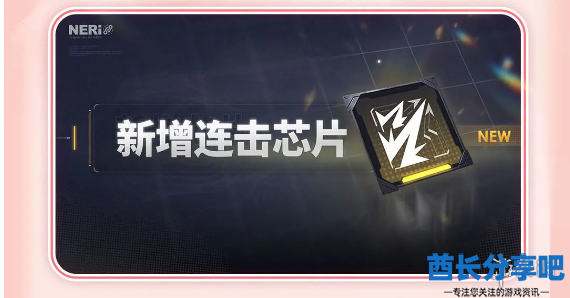 酋长游戏吧7