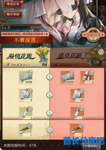 酋长游戏吧7