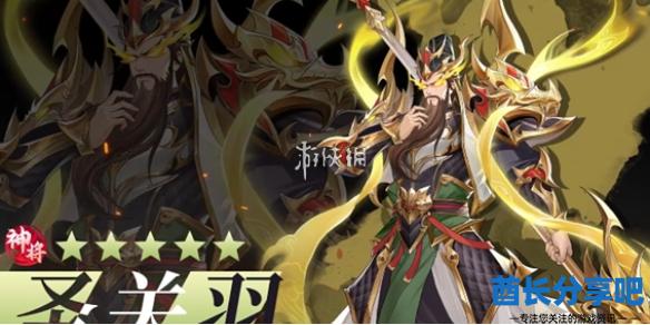酋长游戏吧1