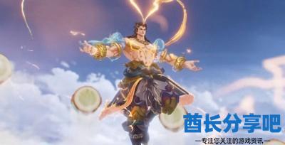 王者荣耀吕布敦煌皮肤怎么上线