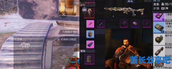 酋长游戏吧5