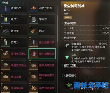 酋长游戏吧14