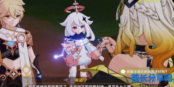 酋长游戏吧4