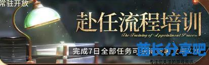 酋长游戏吧4