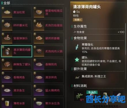 酋长游戏吧13