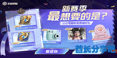 王者荣耀9.25每日一题答案是什么