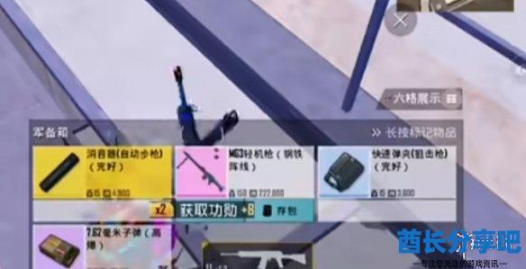 酋长游戏吧9