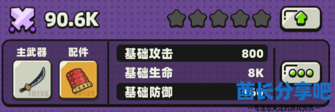 酋长游戏吧2