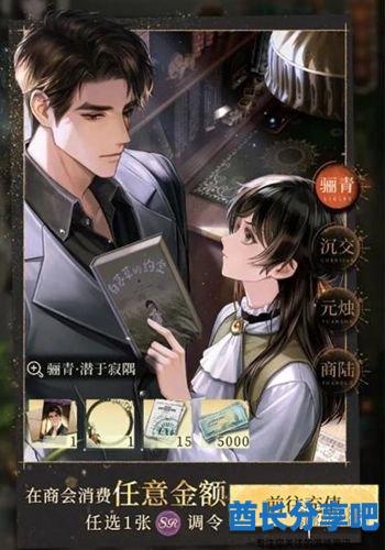 酋长游戏吧5