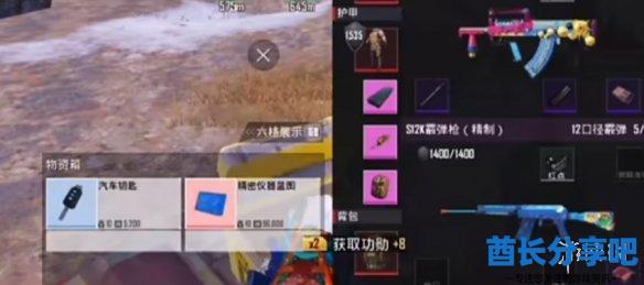 酋长游戏吧13