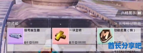 酋长游戏吧4