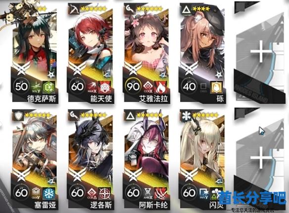 酋长游戏吧1