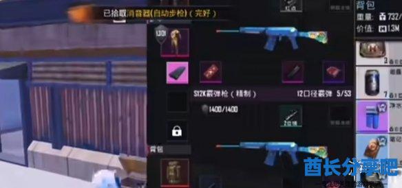 酋长游戏吧10