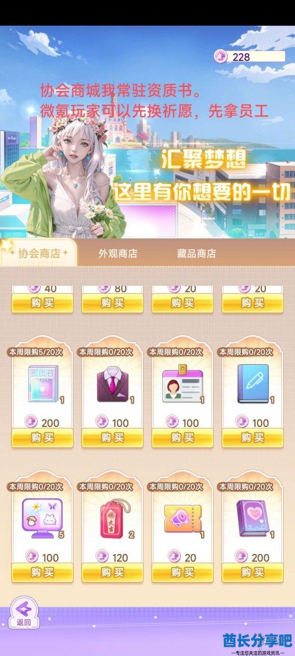 酋长游戏吧7