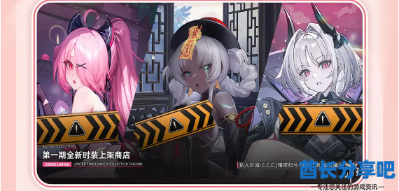 酋长游戏吧4