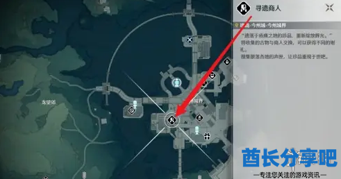 酋长游戏吧2