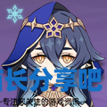 酋长游戏吧3