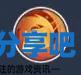 酋长游戏吧4