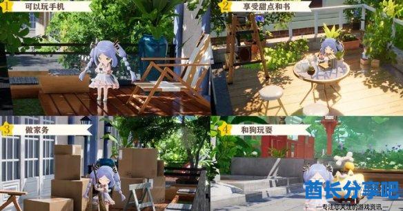 酋长游戏吧4