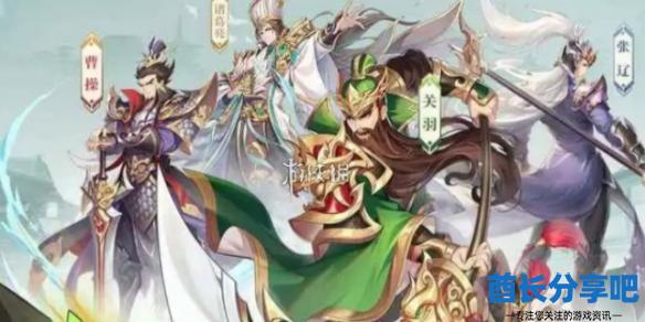 酋长游戏吧1