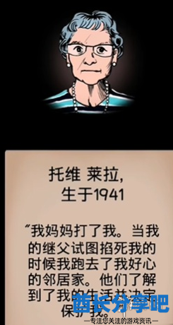 酋长游戏吧3