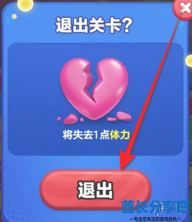 酋长游戏吧4