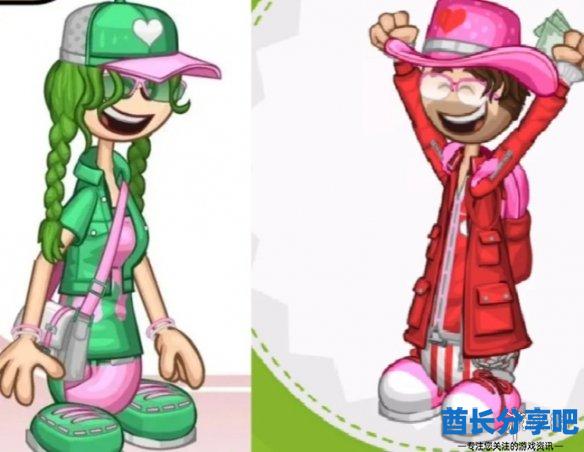 酋长游戏吧2