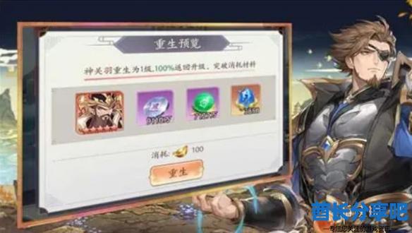 酋长游戏吧2