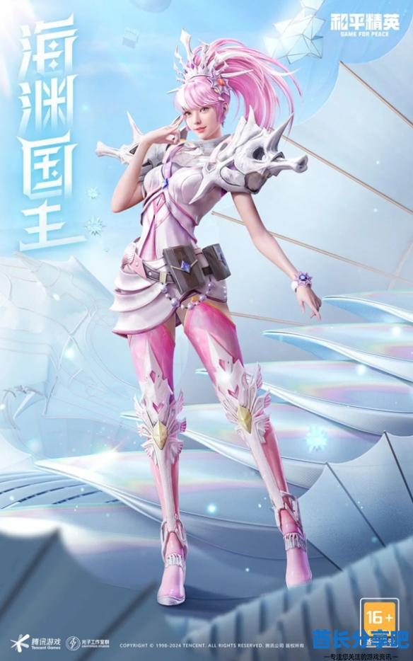 酋长游戏吧6