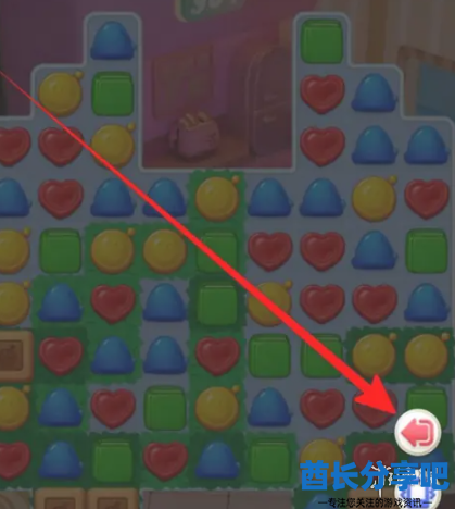 酋长游戏吧3