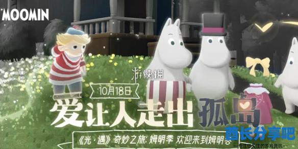 酋长游戏吧1