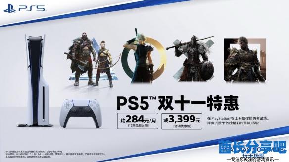酋长游戏吧2