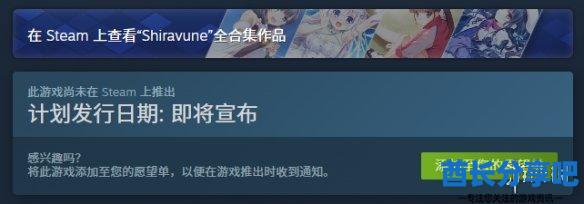 酋长游戏吧2