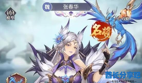 酋长游戏吧3
